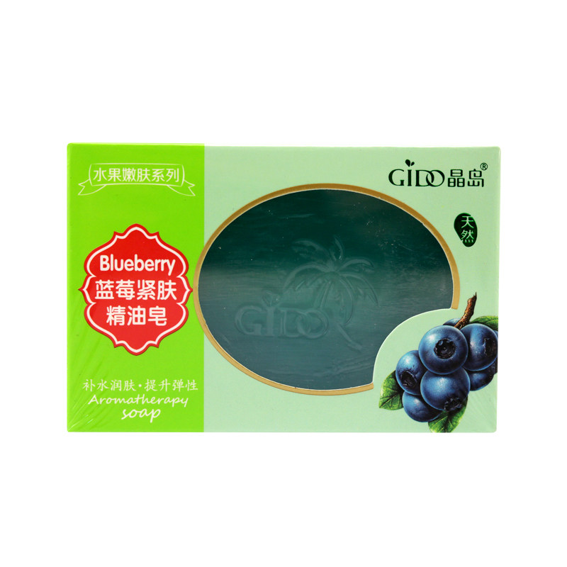 蓝莓手工香皂晶岛手工香皂