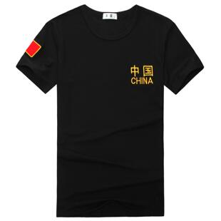 定制t恤印LOGO男女国旗短袖中国保安迷训练纯棉特种兵夏季刺绣加