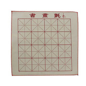 毛毡垫 不掉毛 毛笔书法 国画 书法绘画  50*70cm 书画宣纸垫子