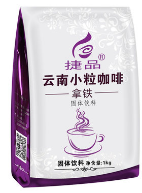 捷品云南小粒咖啡拿铁1000g即溶