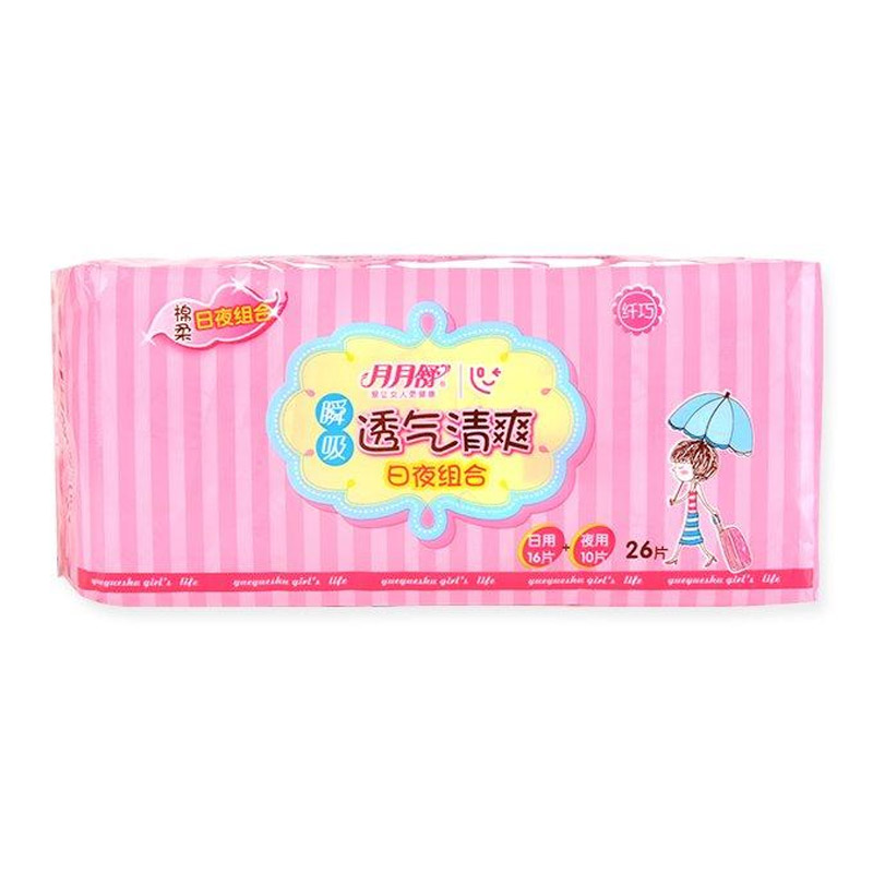 月月舒日夜用组合装加长卫生巾