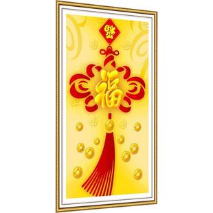 仙境5D钻石画福字竖版钻石绣玄关中国结点钻十字绣新款砖石画满钻