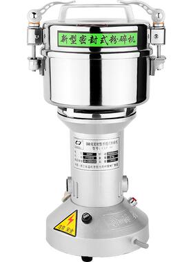 创力药材粉碎机小型干磨商用超细