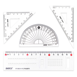 宝克文具学生用套尺塑料15cm直尺三角尺量角器尺子画图套装儿童四件套多功能一套可爱卡通4件套批发RU2071