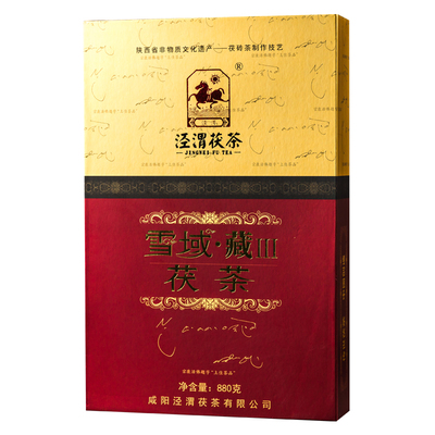 茶叶黑茶泾渭茯茶金花茯茶