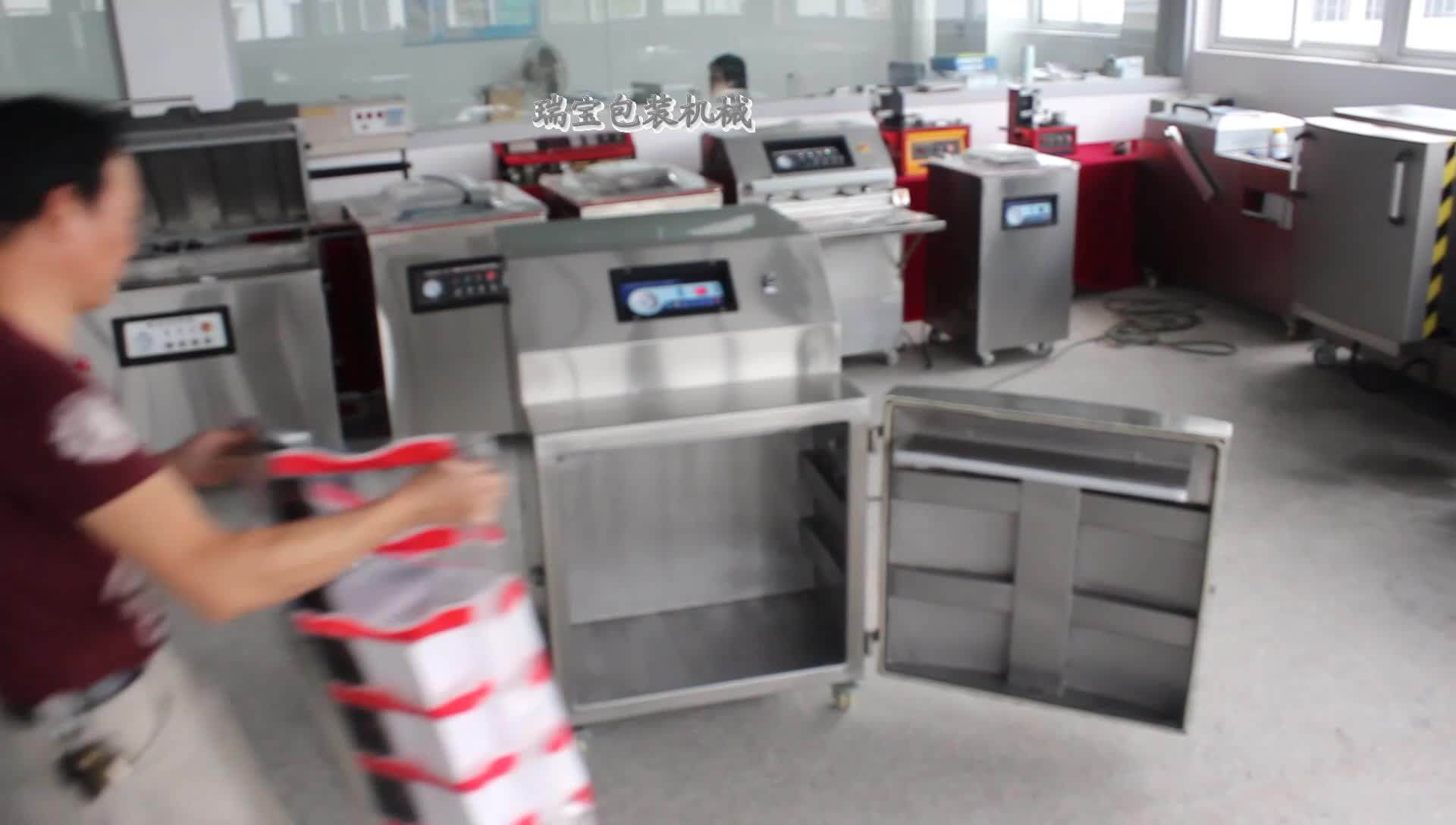 Vertical Chamber Ce Standard Vacuum Sealer Packaging Machine,For Coffee