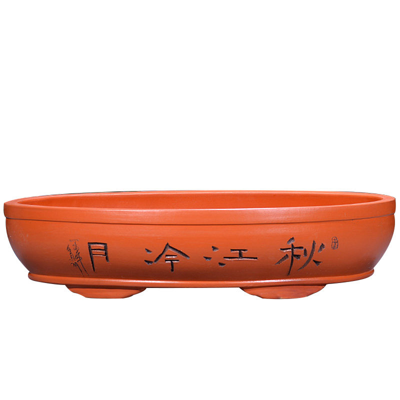 宜兴紫砂花盆特大号长方形盆景盆假山吸水石老桩丛林组合盆景水底
