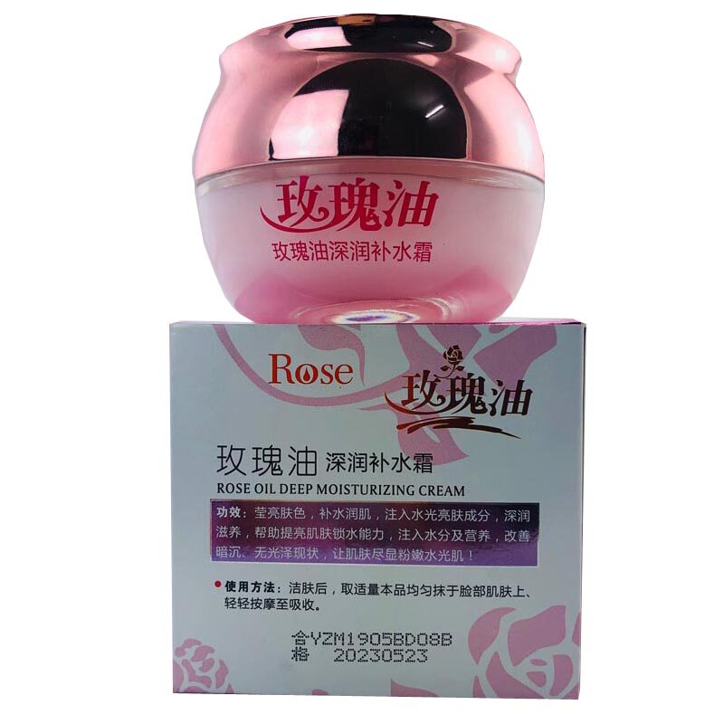 伊滋美玫瑰油美肌保湿霜补水
