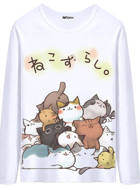 猫咪后院周边可爱动漫长袖二次元
