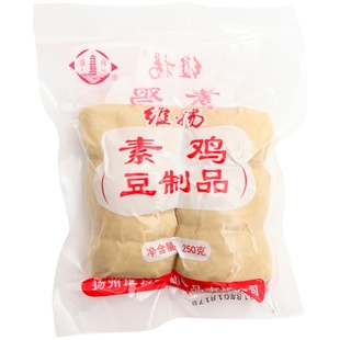 扬州特产维扬素鸡豆制品干子袋装250g真空包装饭店半成品凉拌素鸡