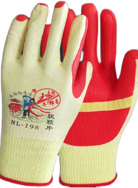 新款正品牛郎星胶片男涂胶手套