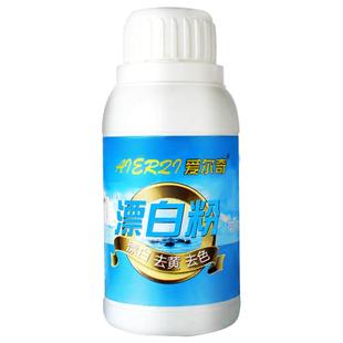 家用衣物漂白粉白色衣物去黄串色漂白剂衣服去渍去染色增白还原剂