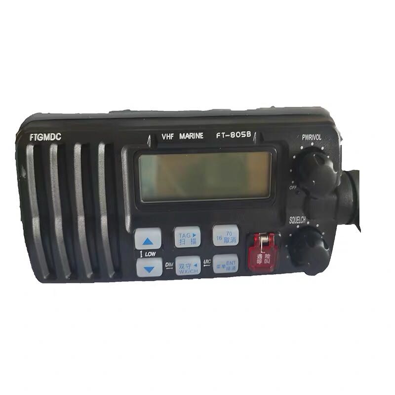 飞通FT 805B船用高频VHF海事25W对讲机带渔检或CCS证书对讲车载台