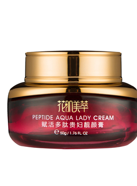 遮瑕素颜霜珍珠膏贵妇保湿补水
