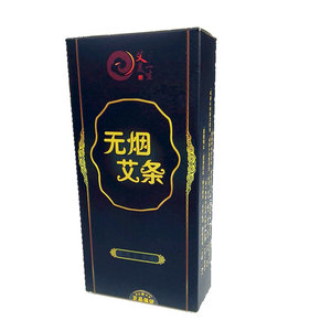 小艾条艾柱无烟艾条正品包邮艾灸无烟艾柱艾段艾柱艾条十年陈家用