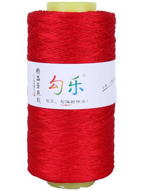 7号半斤装蕾丝线勾乐纯棉