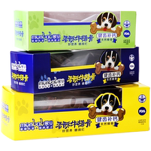 蒙贝香酥牛棒骨大型犬骨头狗零食1