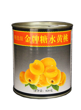 包邮尼可荔糖水黄桃罐头