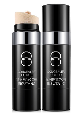 网红cc棒遮瑕保湿补水气垫bb霜