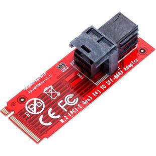 乐扩M2转U2 SFF8639转接卡PCIE4.0 NVME协议转换器SFF8643
