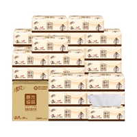 【猫超】清风 原木抽纸3层120抽30包券后49.9元包邮