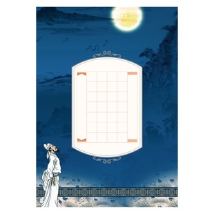 硬笔书法作品纸米字格练习纸A4加厚硬笔书法专用纸方格小学生钢笔比赛田字格中国风复古五言七言练字本包邮