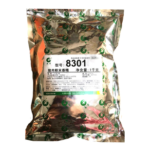 包邮 春发 正品 猪肉粉末香精8301 咸味香精 调味料 1kg