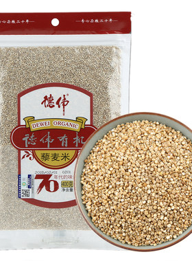 有机食品藜麦米德伟包邮