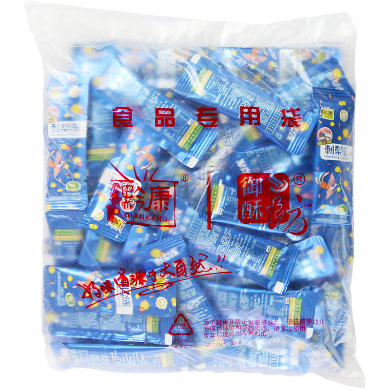 贵州特产黔康散装刺梨冻1000g休闲小吃零食刺梨冻冻糖办公室小吃