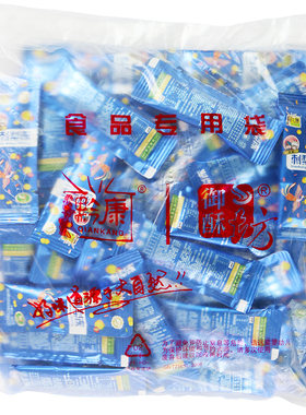 贵州特产黔康散装刺梨冻500g小吃