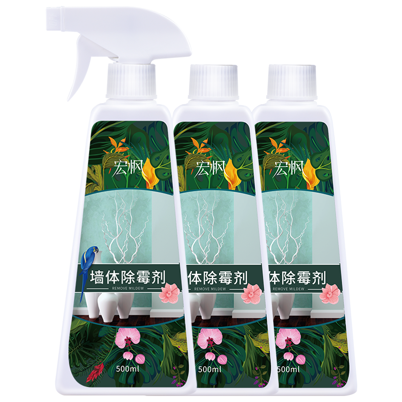 墙体除霉剂白墙家用墙面霉菌发霉去霉斑清除神器防霉去霉剂清洁剂