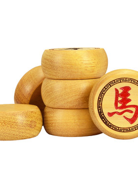 御圣高档黄金檀木折叠盘中国象棋