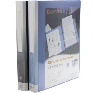 齐心A4纸活页夹a430孔资料册活页文件夹可拆透明多层插页袋资料夹文件可拆卸活动页活动页文件夹