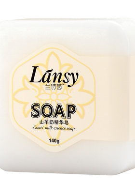 天然澳洲补水全身新品山羊奶皂