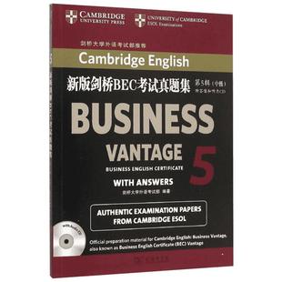 新版剑桥BEC考试真题集.第5辑:中级:附答案和听力CD第5辑:中级 英国剑桥大学外语考试部 编著 著 教材文教 新华书店正版图书籍
