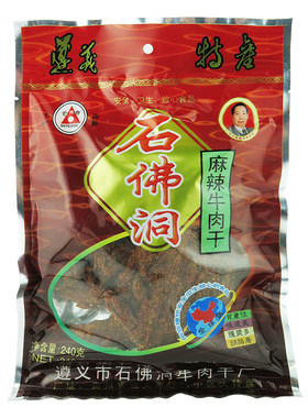 贵州牛肉条石佛洞麻辣零食