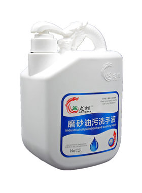 重工高效磨砂印刷油墨洗手液