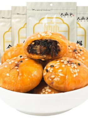 大麻子160g梅干菜浙江金华酥饼