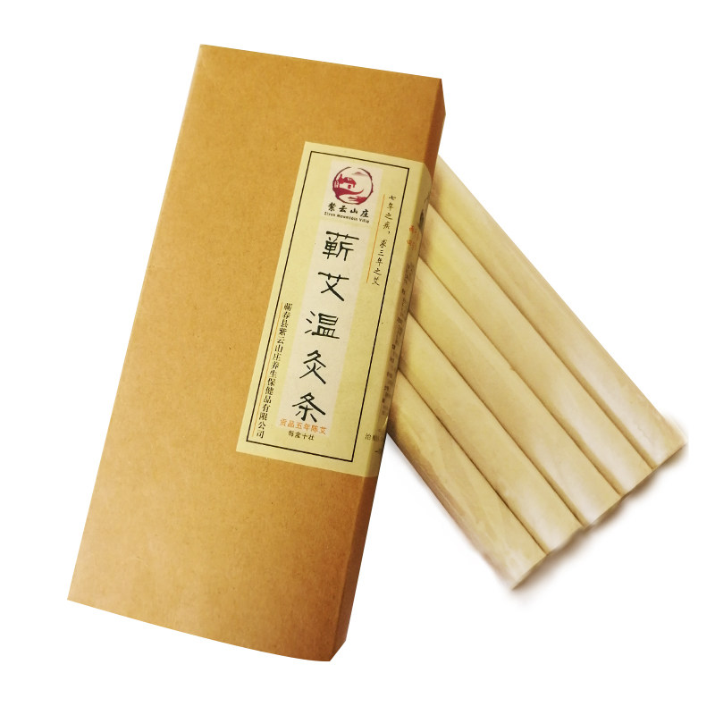 2015紫云山庄李时珍蕲艾条艾按摩温熏调理器配件