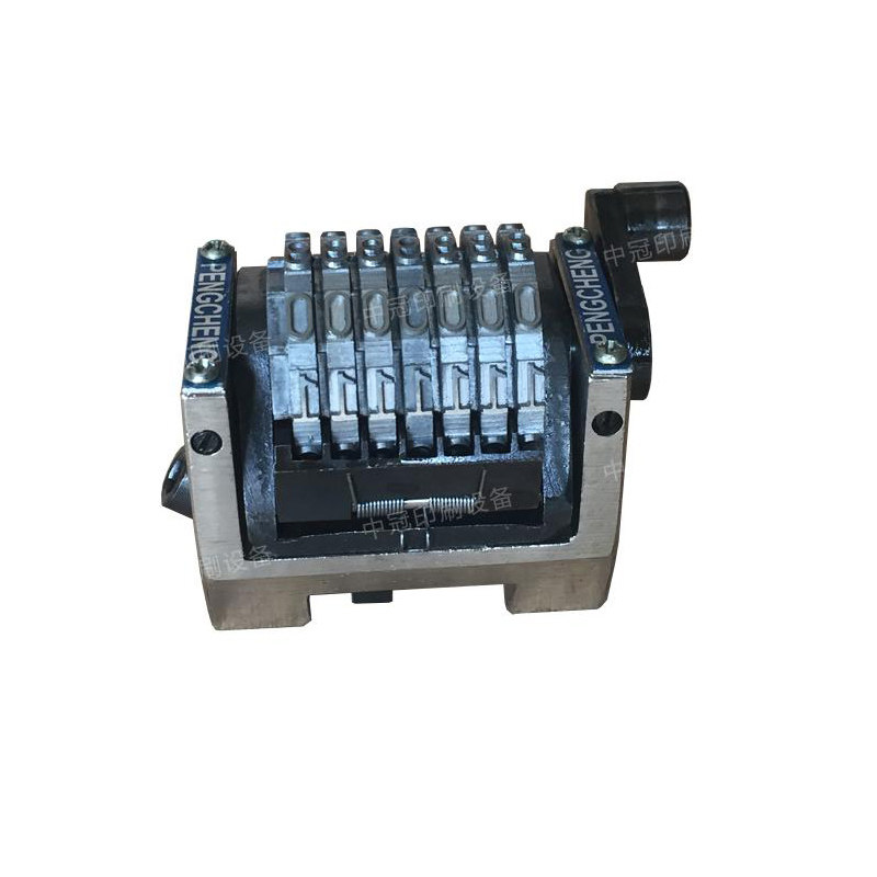 六开打码单色胶印机配件鹏程7位数号码机横码竖码顺续倒序打码机