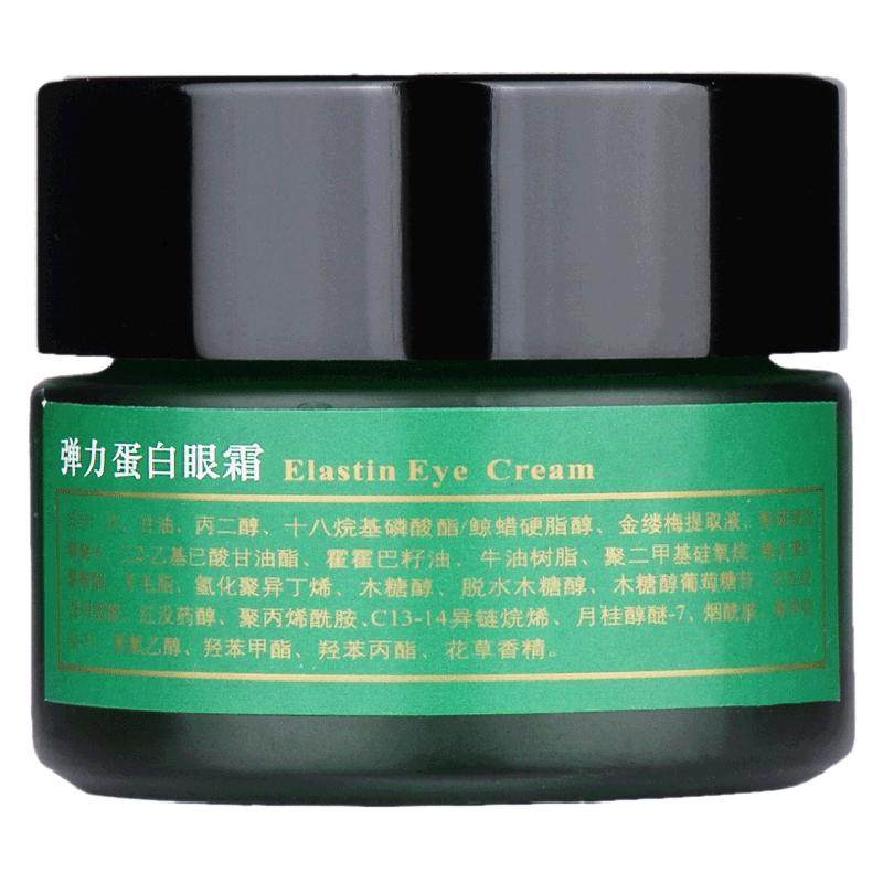 梵洁诗弹力蛋白眼霜抗皱眼霜