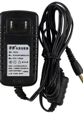 景赛9v2a电源适配器4.8V1.2A圆孔美版德乐专用电源线丝韵SWing单边新贝小白熊电动吸奶器5v配件充电器通用12v