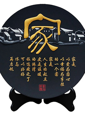 金乌活性炭雕家圆盘新房客厅装饰摆件创意摆设工艺品乔迁新居礼品