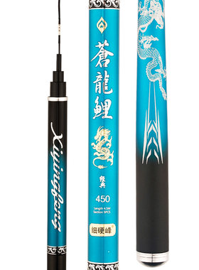 细硬峰苍龙鲤六代鱼竿手竿28调4H轻量综合竿鱼杆手杆湖库鲢鳙钓竿