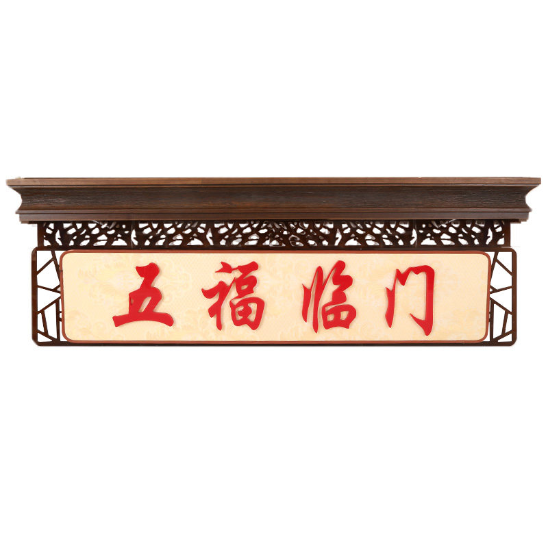门楣加高神器不锈钢入户门眉门头防盗门框顶部上方增高装饰改高条