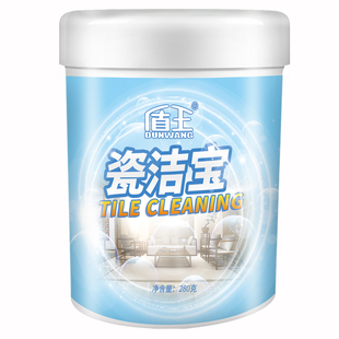 盾王瓷洁宝瓷砖清洁剂强力去污粉抛光仿古地板砖划痕修复清洗翻新