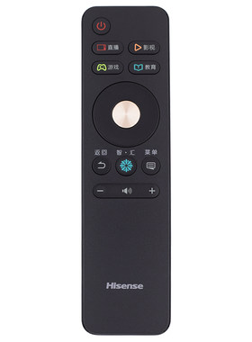 【官方正品】海信电视通用遥控器