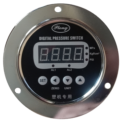 数显防水电接点压力表包邮
