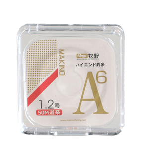日本进口原丝 A6钓线 50米竞技尼龙线主线子线牧野钓具鱼线渔具