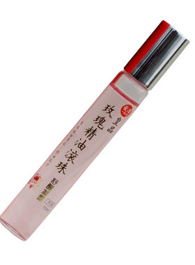 滚珠一条根爱正康正好用